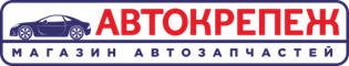 АвтоКрепёж