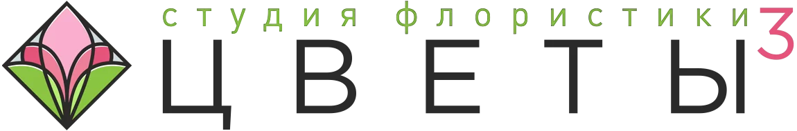 Цветы 3